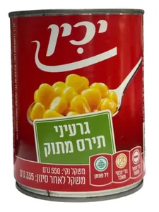 תירס יכין