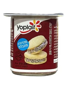 יוגורט יופלה אלפחורס 4.4% 150 ג