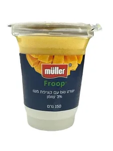 מולר קציפה מנגו פרופ