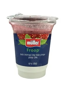 מולר קציפה תות פרופ