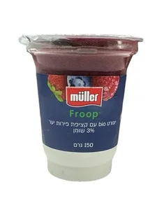 מולר קציפה פירות יער פרופ