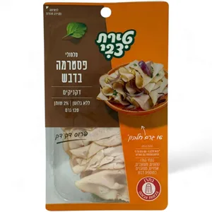 פסטרמה בדבש סלסולי 120 גרם