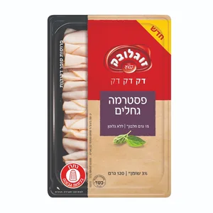 פסטרמה גחלים דק דק 120 גרם זוגלובק