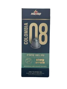 קפסולות עלית 8 קולומביה