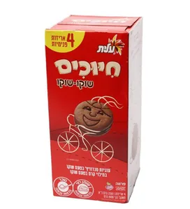 עוגיות חיוכים שוקו 600 גרם