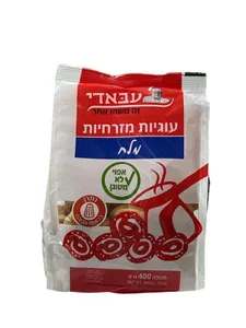 עוגיות מזרחיות עם מלח 500 ג'