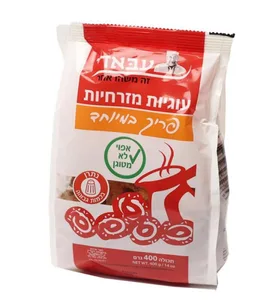 עוגיות מזרחיות פריכות במיוחד 500 ג'