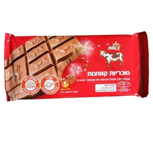 שוקולד פרה- שוקולד חלב עם סוכריות קופצות