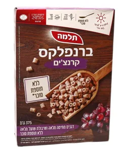 ברנפלקס קראנצים