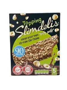 סלים דליס עם שוקולד חלב ואגוזי לוז מארז 6 יח