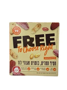 חטיף בריאות - FREE תמרים בוטנים ואגוזי לוז