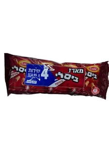ביסלי (;מארז); ברביקיו
