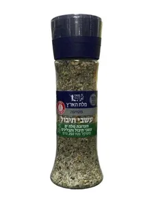 מלח מטחנה עם עשבי תיבול