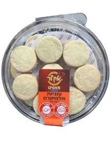 עוגיות בייקרי אלפחורס