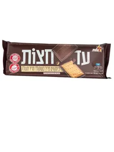 עד חצות מריר