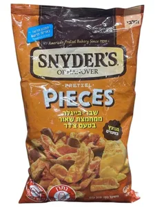 סניידרס שברי בייגלה בטעם צ'דר