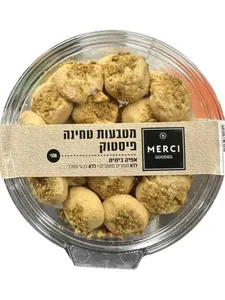 עוגיות בייקרי מטבעות טחינה פיסטוק מרסי