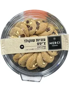 עוגיות בייקרי שוקולד צ'יפס וניל מרסי