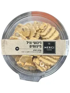 עוגיות בייקרי ריבועי וניל פיצוחים מרסי