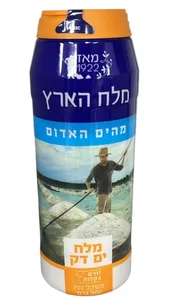 מלח פלסטיק 500 גרם