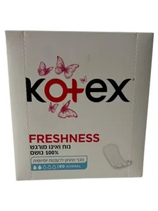 מגן תחתון קוטקס