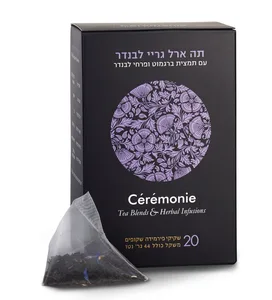 תה ארל גרי 20 שקיקים סרמוני