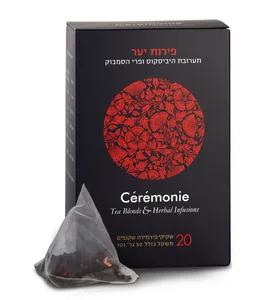 תה פירות יער 20 שקיקים סרמוני