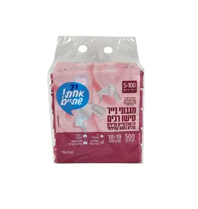 טישו נשלף חמישיה