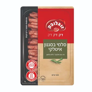 סלמי בסגנון איטלקי דק דק 120 גרם זוגלובק