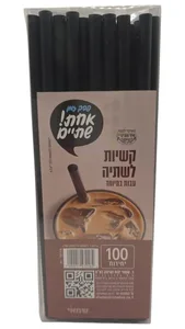 קשיות צבע שחור עבות 100 יח