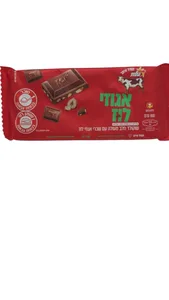 שוקולד פרה  חלב עם שברי אגוזי לוז