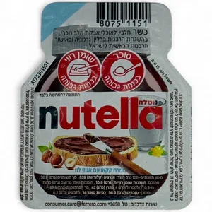 שוקולד נוטלה 15 גרם