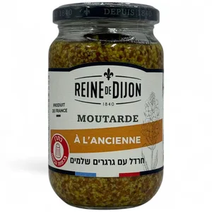 חרדל דיז'ון גרגירים 370 גרם