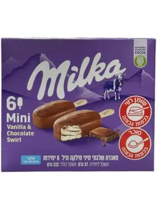 מאגדת מיני מילקה וניל