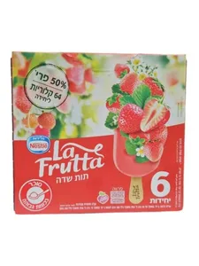 מאגדת לה פרוטה תות שדה 5 יח'