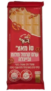 שוקולד סו מאץ קרם קרמל מלוח ובייגלה