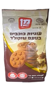 עוגיות מן בטעם שוקולד 300 גרם
