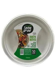 צלחות גודל 9 קני סוכר 50 יח'