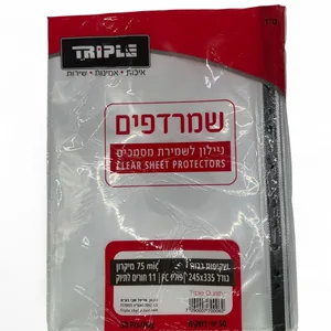 שמרדפים