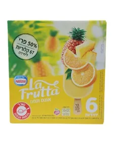 מאגדת לה פרוטה אננס תפוז 5 יח'