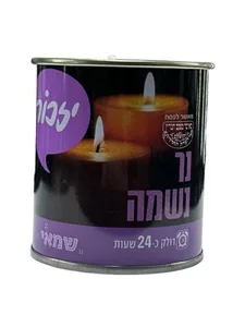 נרות  24 שעות