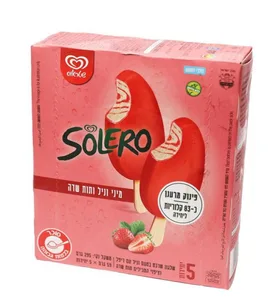 מאגדת סולרו וניל ותות שדה 5 יחי'