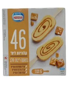מאגדת נסטלה ריבת חלב לייט