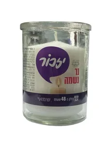 נרות  48 שעות זכוכית