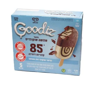 מאגדת גודיז טריפל שוקולד