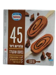 מאגדת נסטלה שוקולד לייט