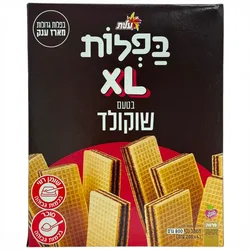 בפלות בטעם שוקולד XL 800 גרם