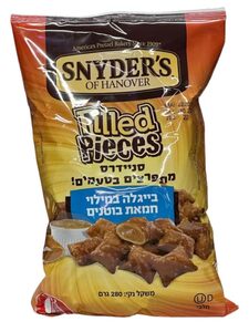 סניידרס שברי בייגלה במילוי חמאת בוטנים