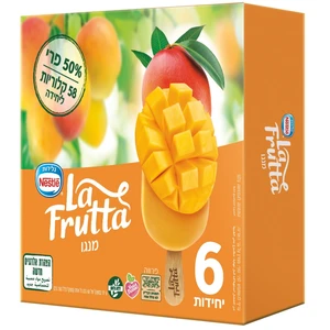 מאגדת לה פרוטה תפוז 5 יח'