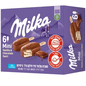 מאגדת מיני מילקה וניל